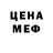 Кокаин VHQ Tombstoned
