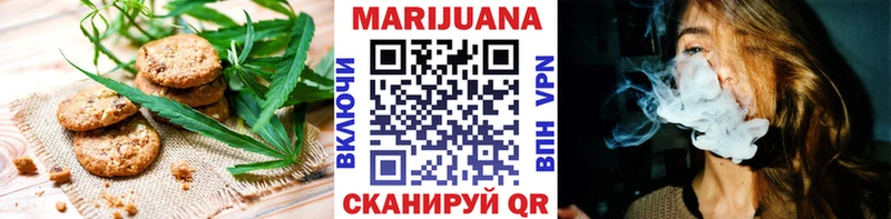 Печенье с ТГК конопля  Юхнов 