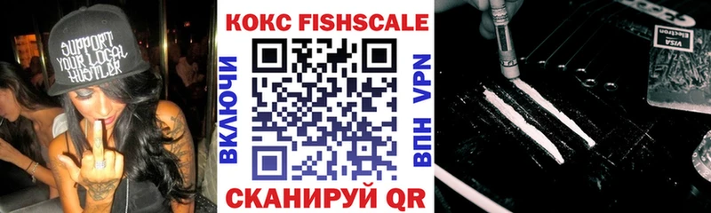 где можно купить   маркетплейс телеграм  Кокаин 98%  Юхнов 