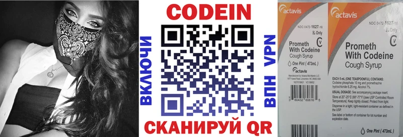 Codein Purple Drank  Юхнов 