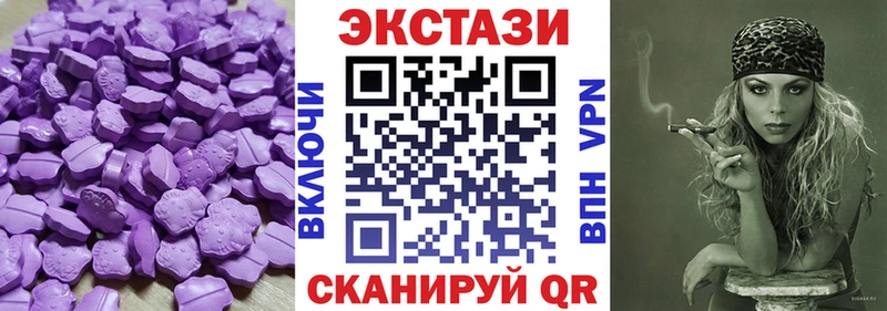 ЭКСТАЗИ 99%  Юхнов 
