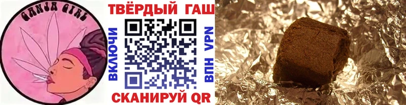 Гашиш гашик Юхнов