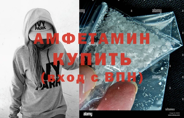 мяу мяу мука Нефтегорск