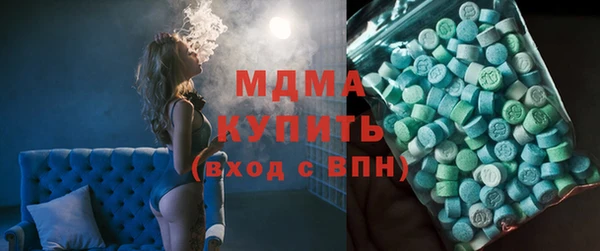 прущие грибы Абаза