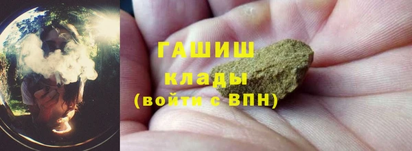 кокаин VHQ Абдулино