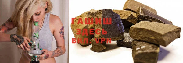 кокаин VHQ Абинск
