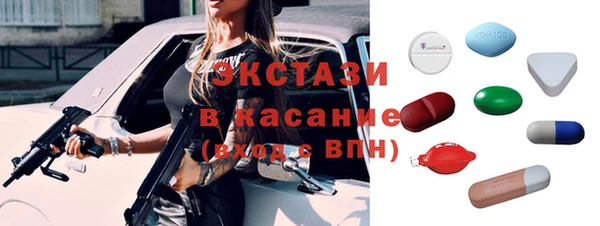 кокаин VHQ Абдулино