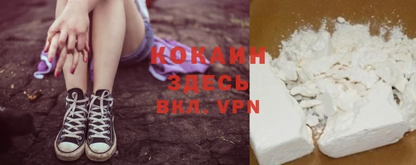 кокаин VHQ Абдулино
