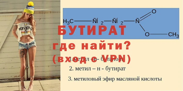 spice Нея