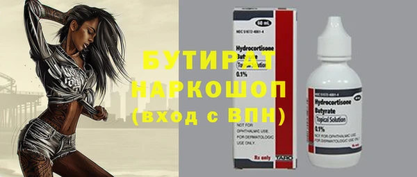 кокаин VHQ Абинск