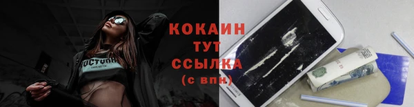 кокаин VHQ Абдулино