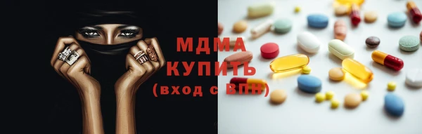 прущая мука Нефтекумск