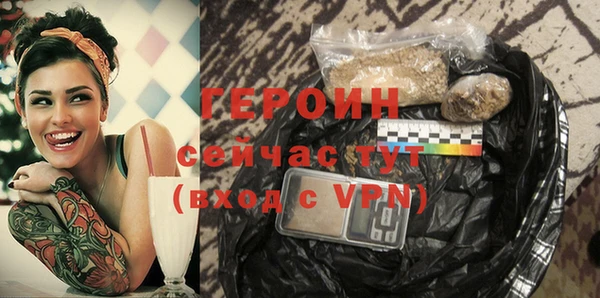 прущие грибы Абаза