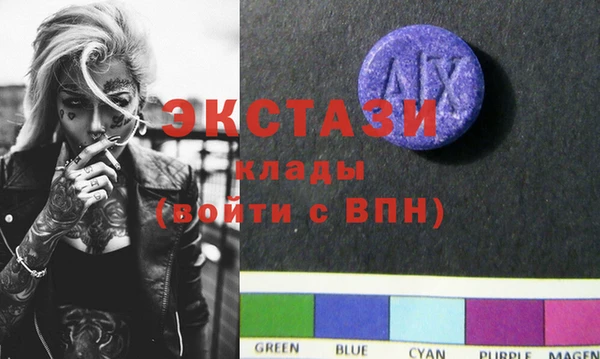 кокаин VHQ Абинск