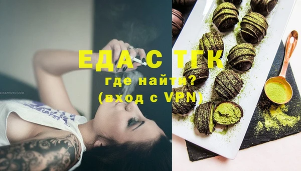 кокаин VHQ Абинск