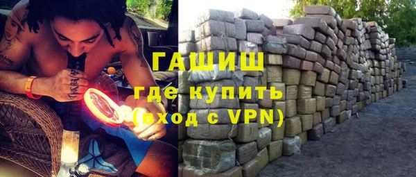 кокаин VHQ Абдулино