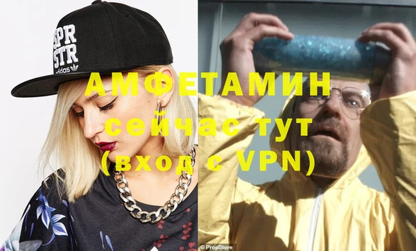 спайс Алзамай