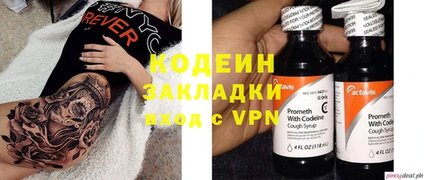 кокаин VHQ Абдулино