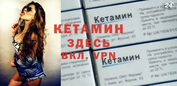 прущие грибы Абаза