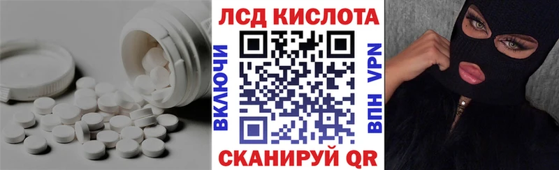 гидра как войти  Юхнов  Лсд 25 экстази ecstasy 