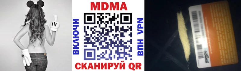 shop официальный сайт  купить наркоту  Юхнов  MDMA кристаллы 