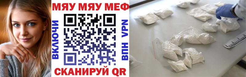 Мефедрон кристаллы kraken зеркало Юхнов