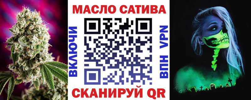 наркота  Юхнов  ТГК гашишное масло 